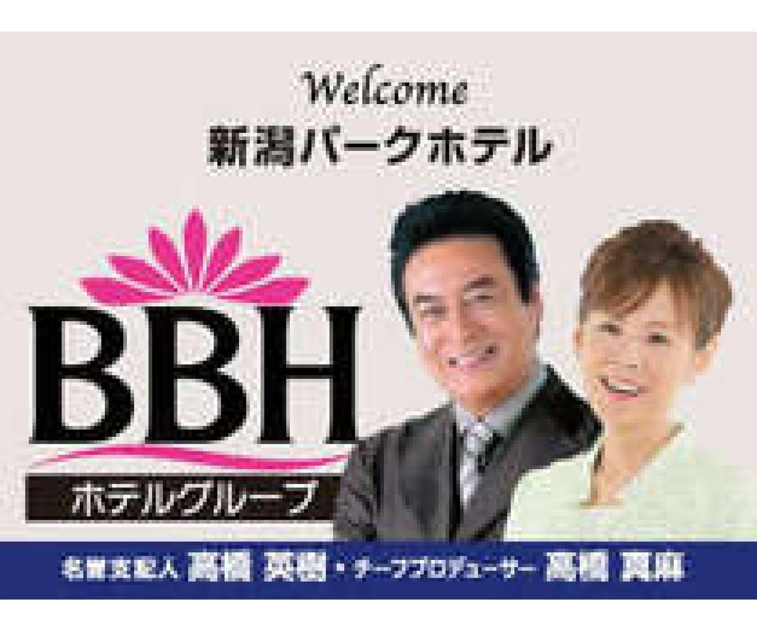 Niigata Park Hotel Extérieur photo